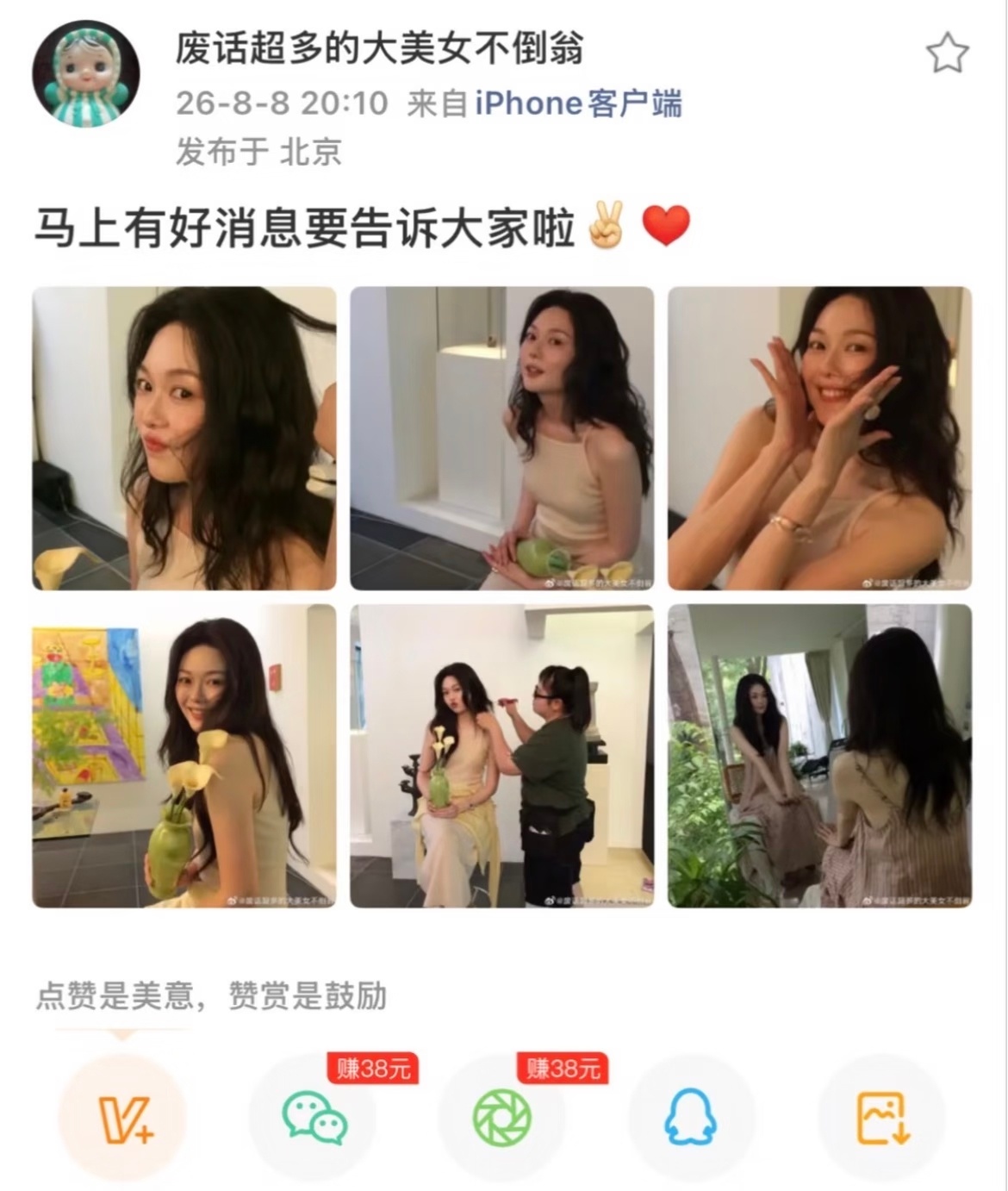 廊坊多了个新生儿 