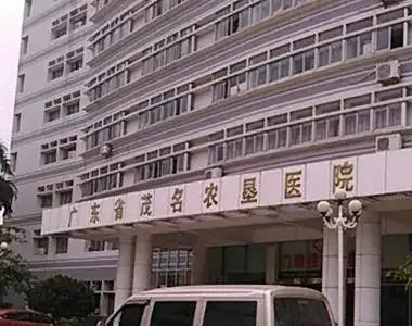 高州除了众所周知的高州人民医院很出名之外，其实高州市还有好几家医院也非常出色，其
