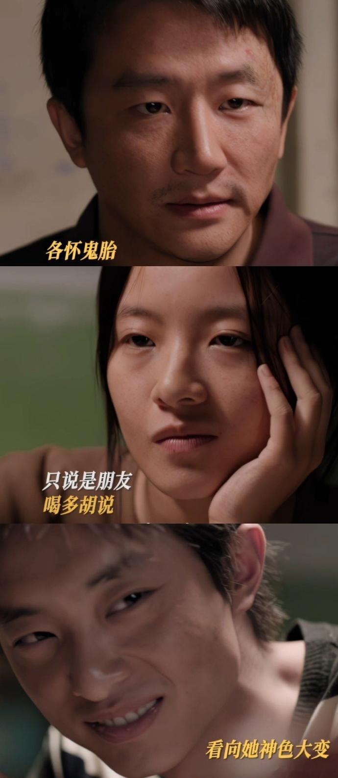 看悬疑剧第一次被盯毛了 看剧时倪向东说看到有人埋尸，吴细妹曹小军眼神突变，像杀神