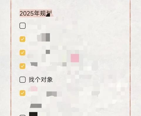 快11月份了，今年其他的计划都完成了，现在没完成的年底也都能完成，就这个找对象怎