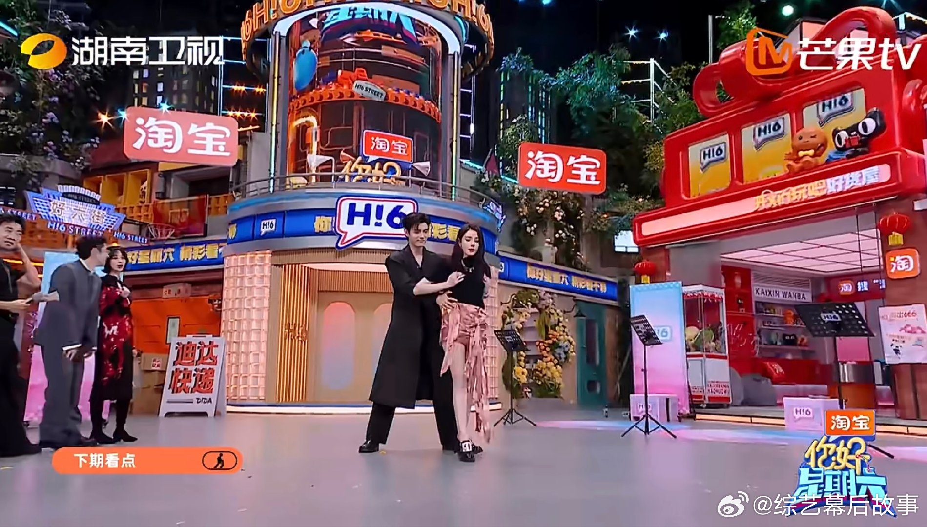 你好星期六下期有迪丽热巴陈飞宇刘宇宁你好星期六 下期好六直接炸场！迪丽热巴、陈飞