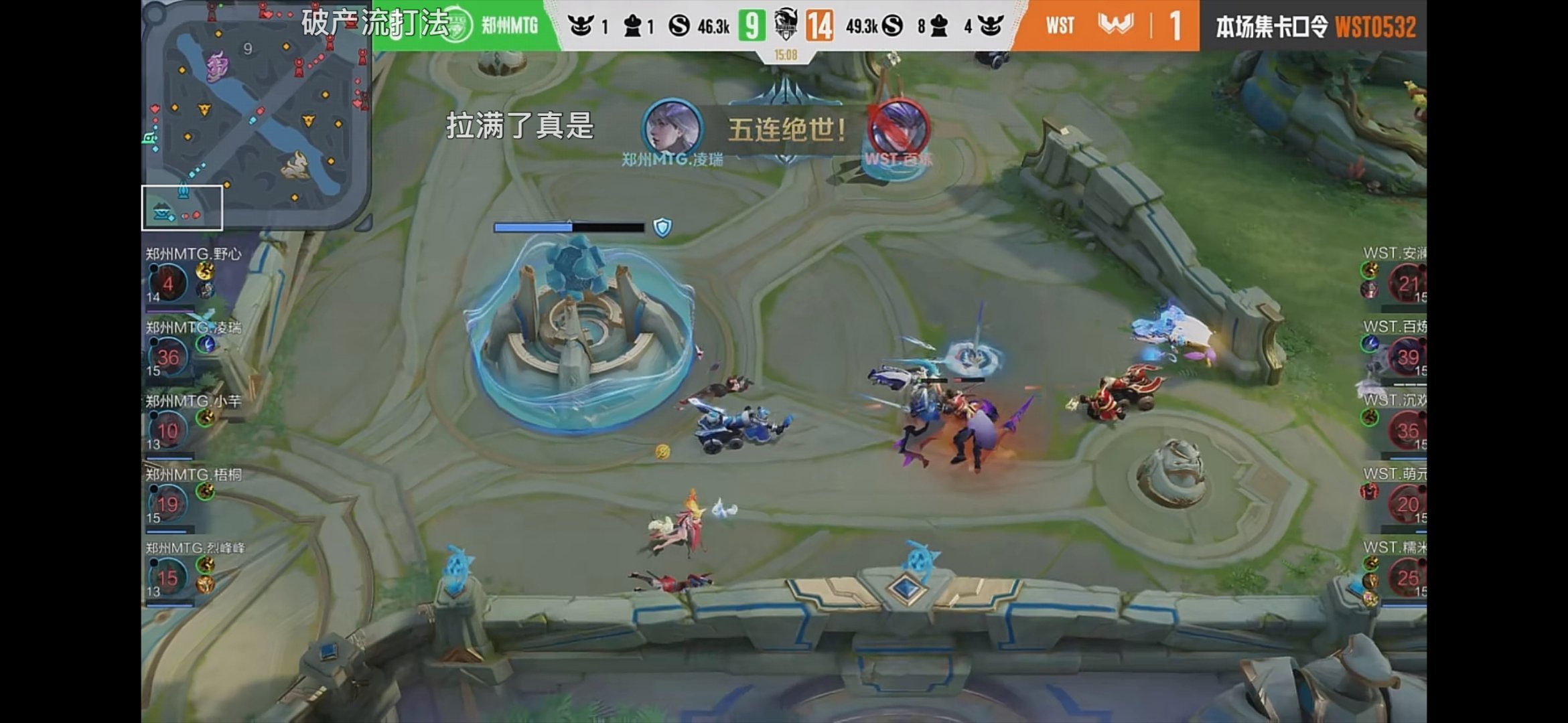 瓜友速报 K甲 mtg打野凌瑞的镜极限守家五杀 