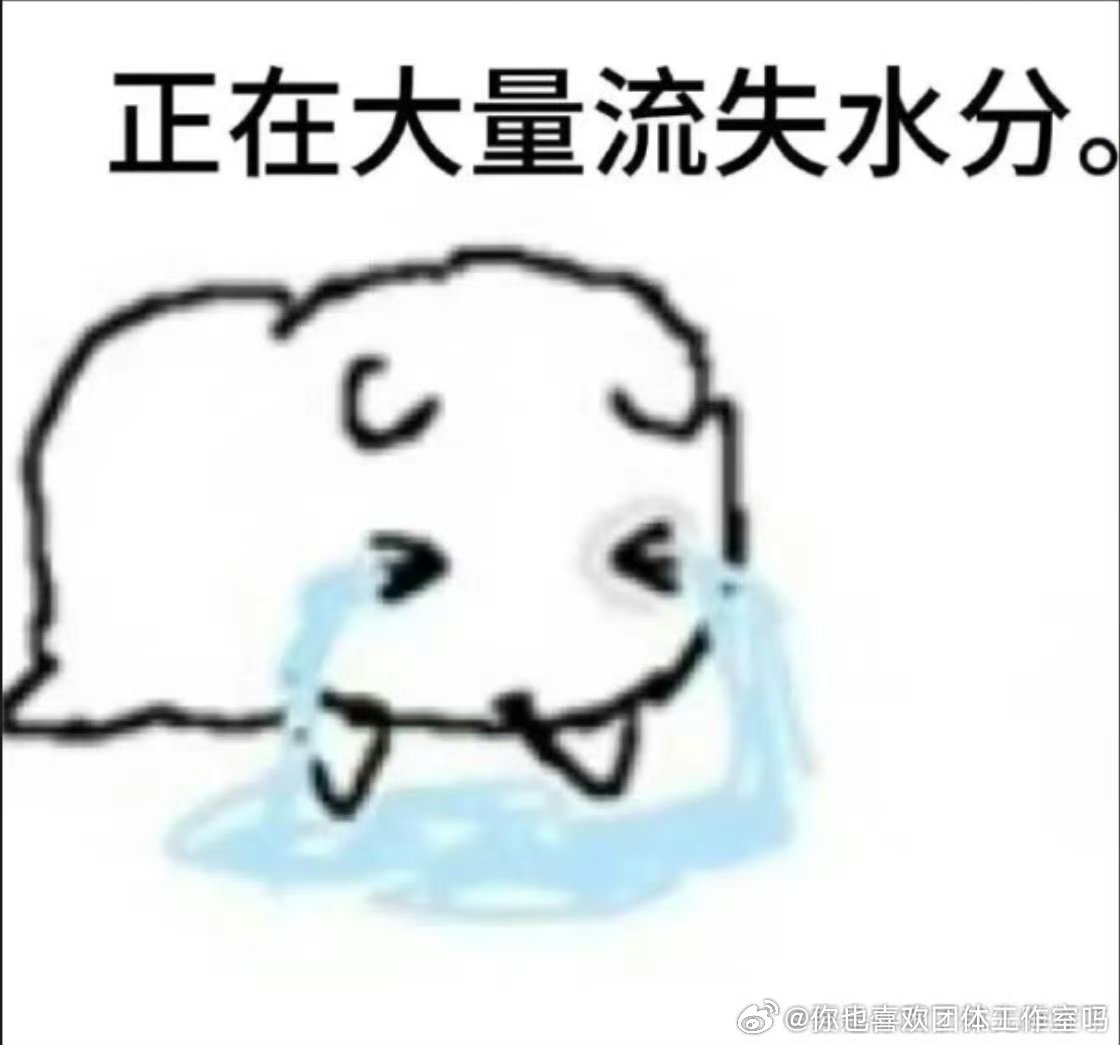 我家小炸炸那么好的性格被前辈和业内人员都夸了遍 居然还有那么多见人在这里挑衅本本