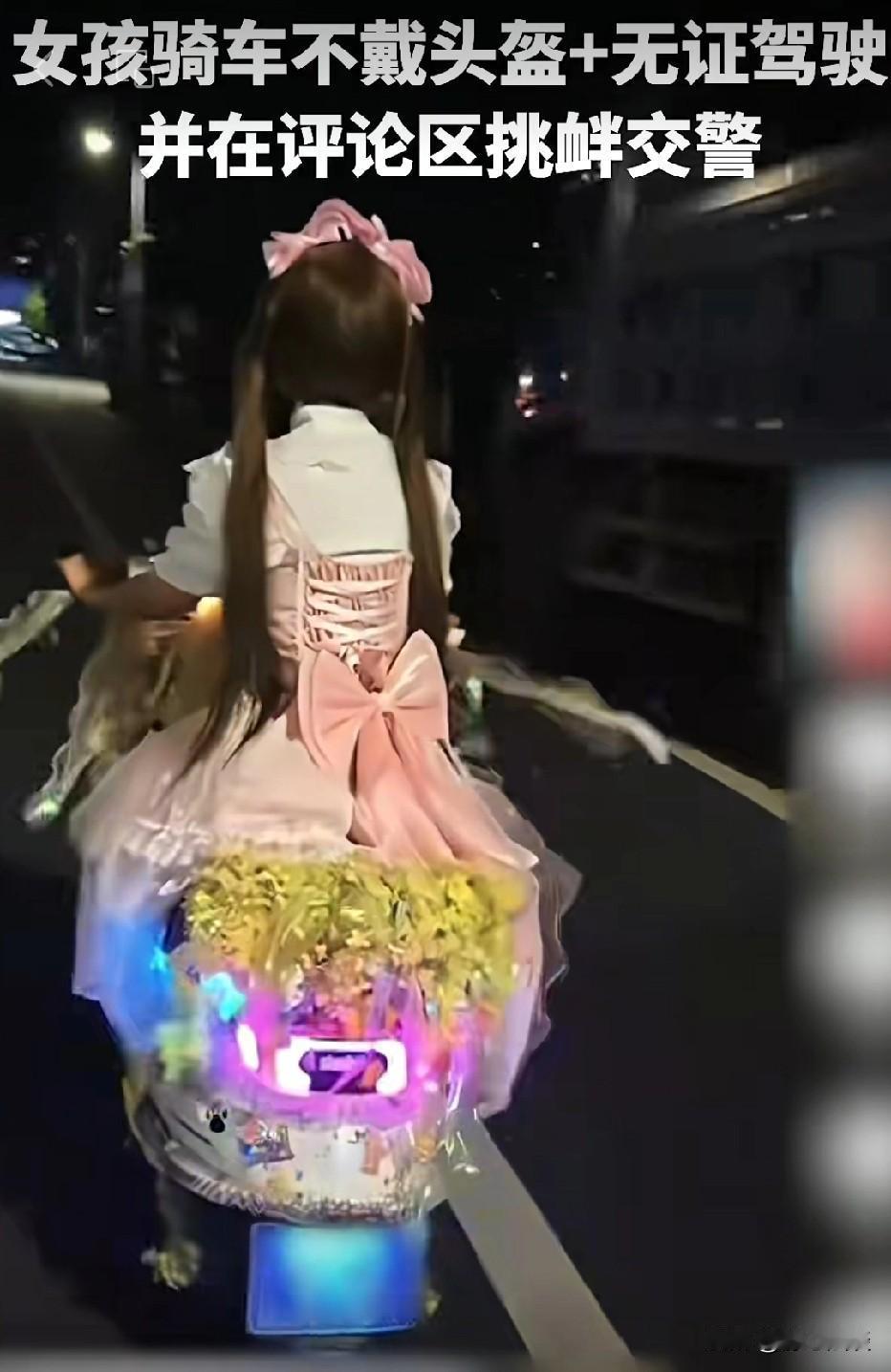 太嚣张！江西新余，15岁女孩打扮得很精致，她骑着电动车在路上，骑车也没佩戴头盔，