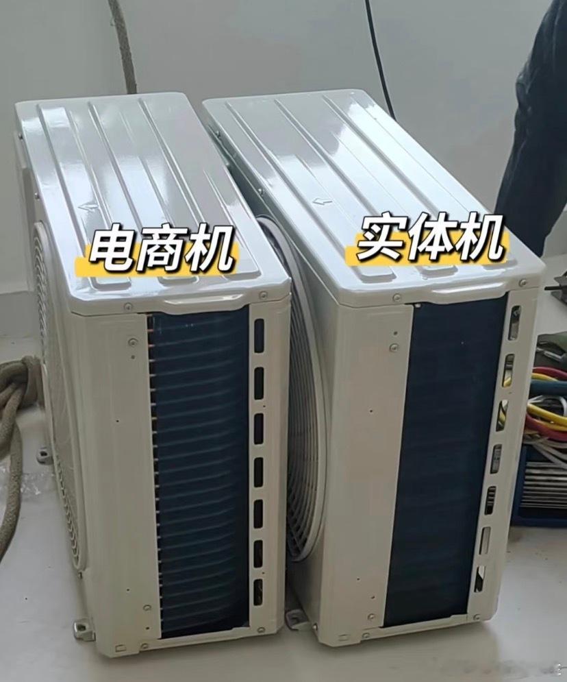 线上线下买家电差别有多大年轻人不是不愿线下买，是不愿为谎言买单！- 如果你：→ 