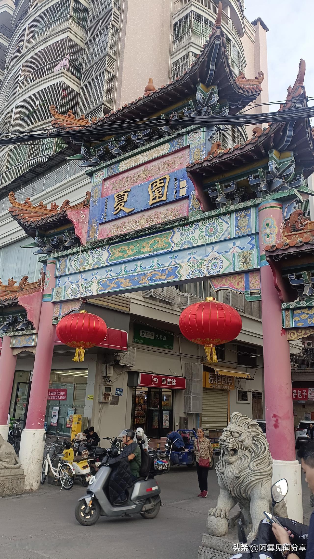 ＃记录真实生活＃
广州黄埔区夏园最新现状实拍，拍摄于2025.11.17下午
夏