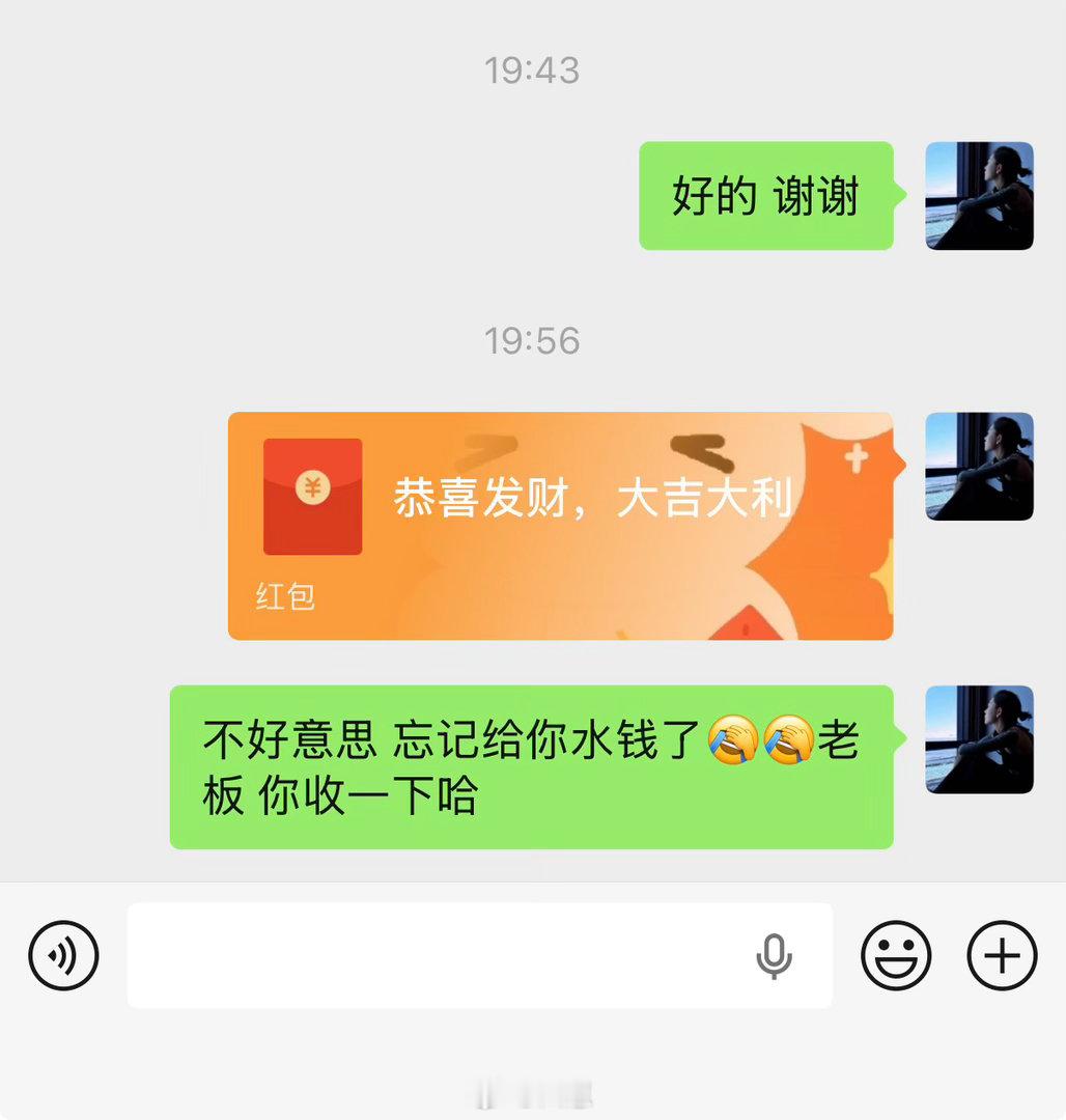 人家给我扛了2桶水……跟我面对面说话我都忘记给别人钱……啧！这记性真的是🙉🙉