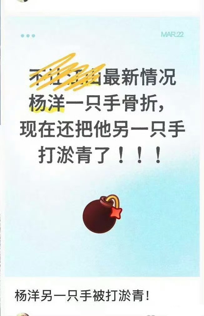 天啦噜 yyls太惨了