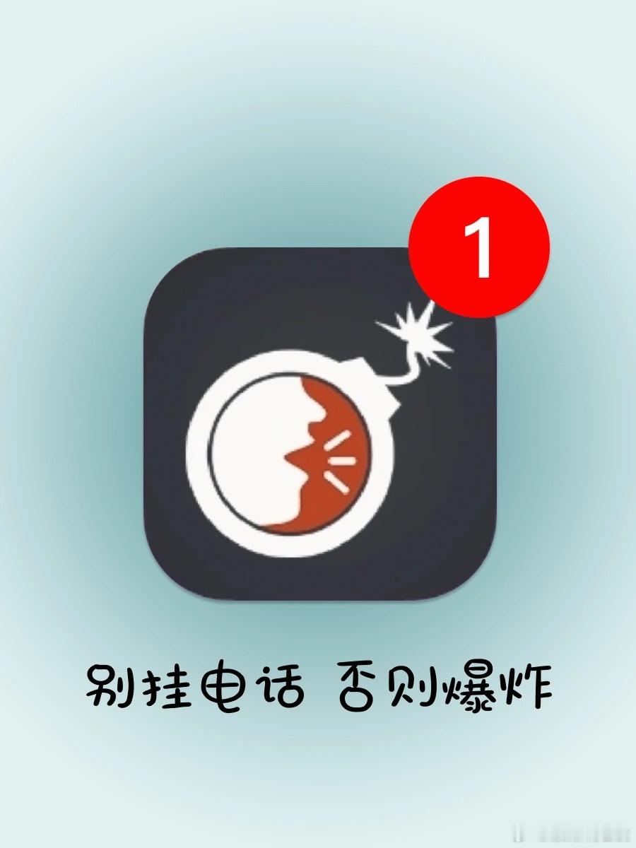 紧张到心脏要跳出来的双人游戏[并不简单]太上头了平台：💻steam / ios