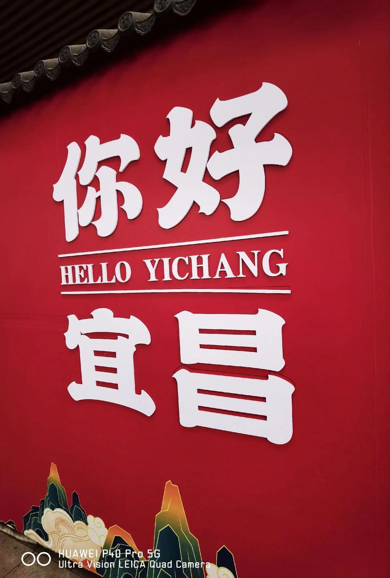 依山傍江的宜昌拿下重点旅游城市名额，依托三峡、清江、峡谷风光与厚重巴楚文化，凭借