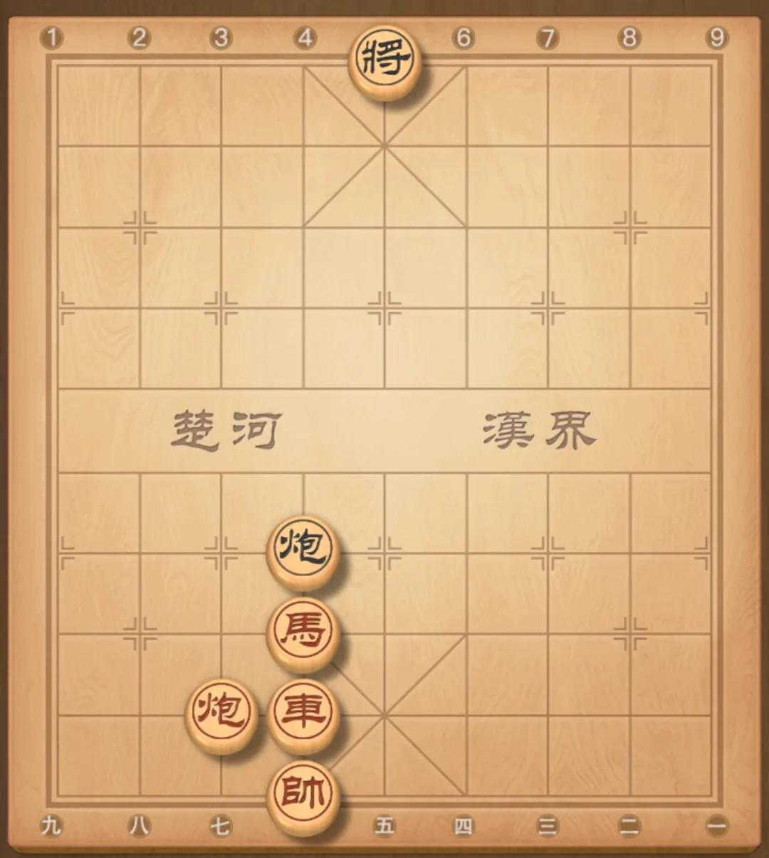 
小伙上门提亲，未来老丈人喜欢下象棋。

于是乎他摆好一个残局，对小伙子说：“我