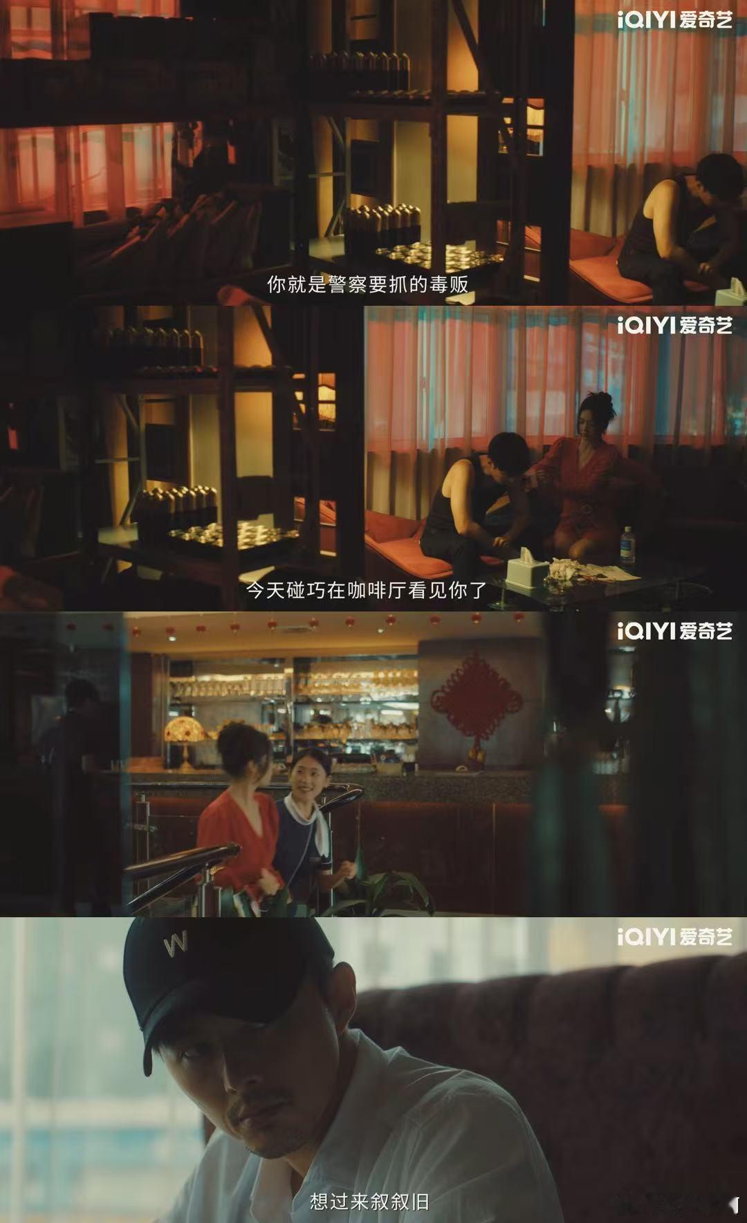 除恶第七集最后一秒我很震惊 剧集除恶 全程屏住呼吸，最后一秒直接破防，这反转后劲