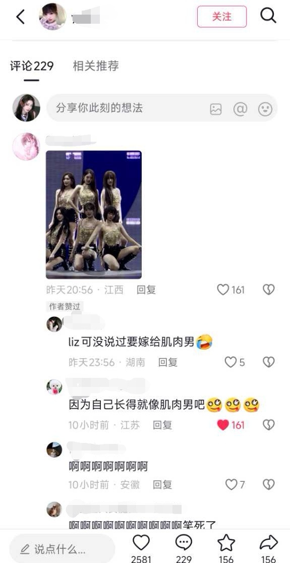 【】乱纪的嘴是管制刀具 