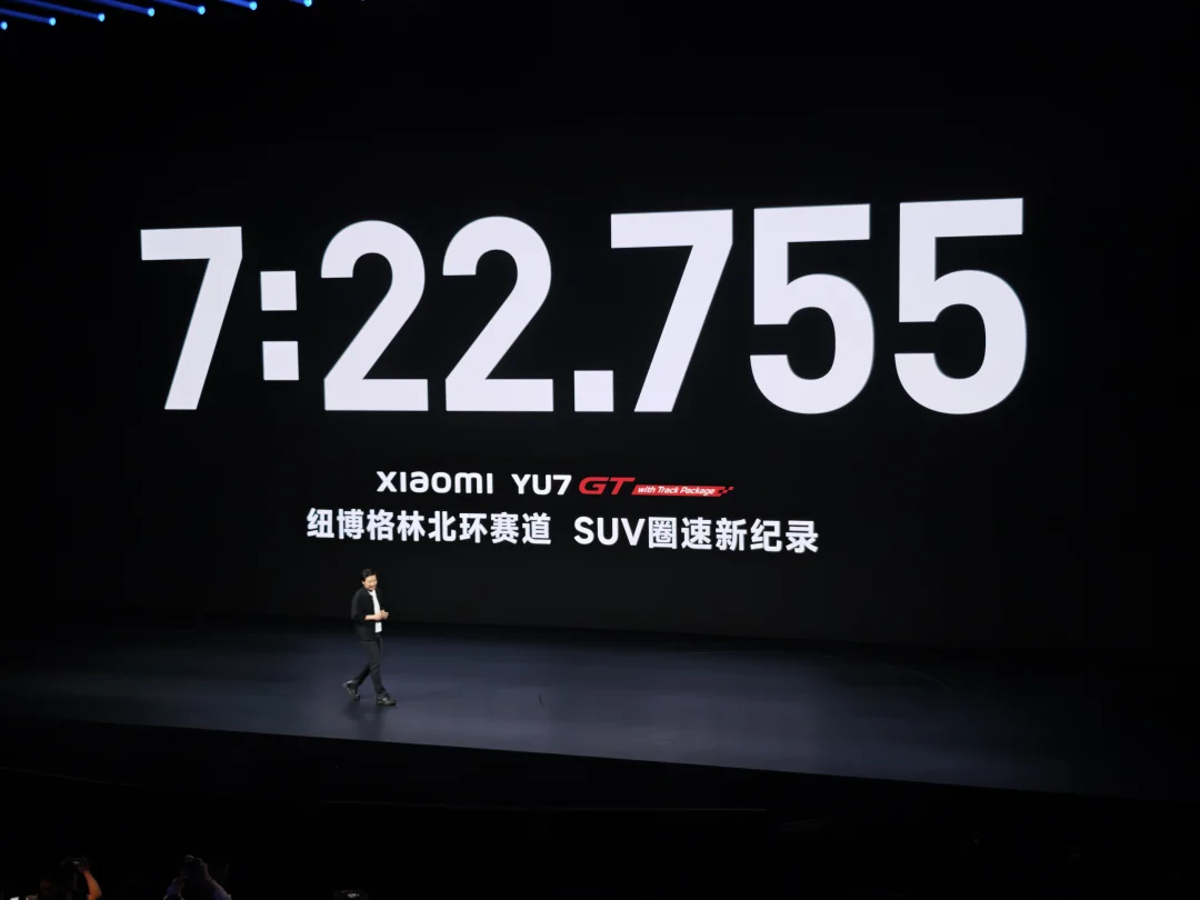 原来阿灿速度第一，也不是最快，最快是7分22秒755， 刷新纽北SUV圈速纪录1