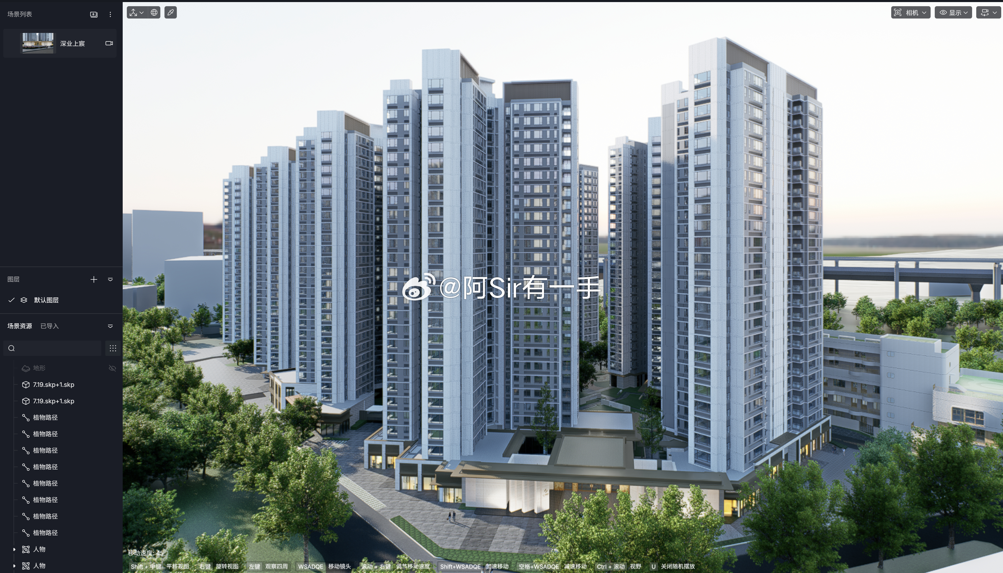 深业上宸景观建模基本搞定 深圳