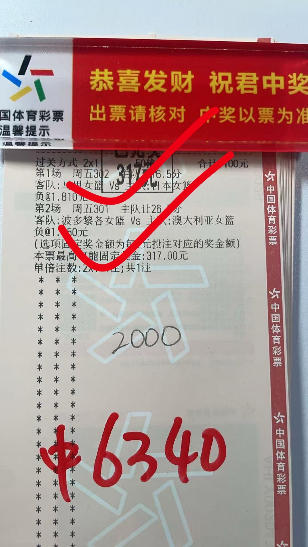 恭喜🎉🎉高总成功拿下[开学季][开学季] ​​​