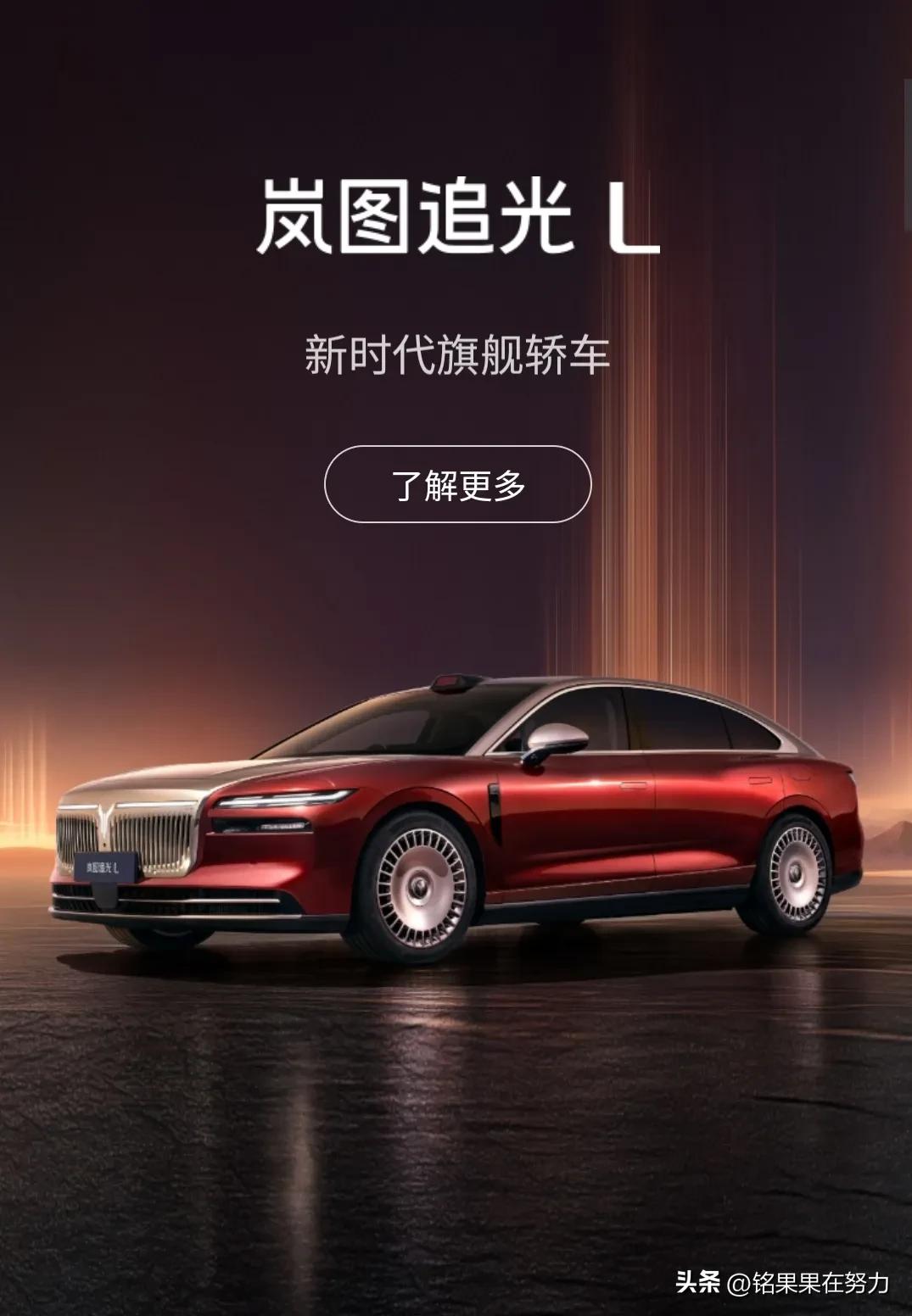 咱先好好唠唠这岚图FREE本身。它作为一台中型SUV，空间那绝对是够够的。一家子