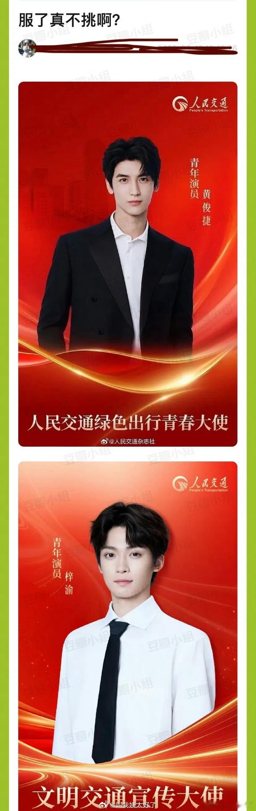 所以说这种根本说明不了什么 ​​​