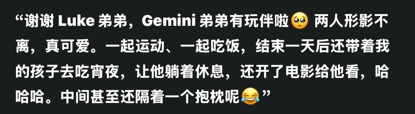 猪生已经透明到这个程度了 不过别墅怎么没有床头柜啊 我们猪猪公主的眼药水就这样放