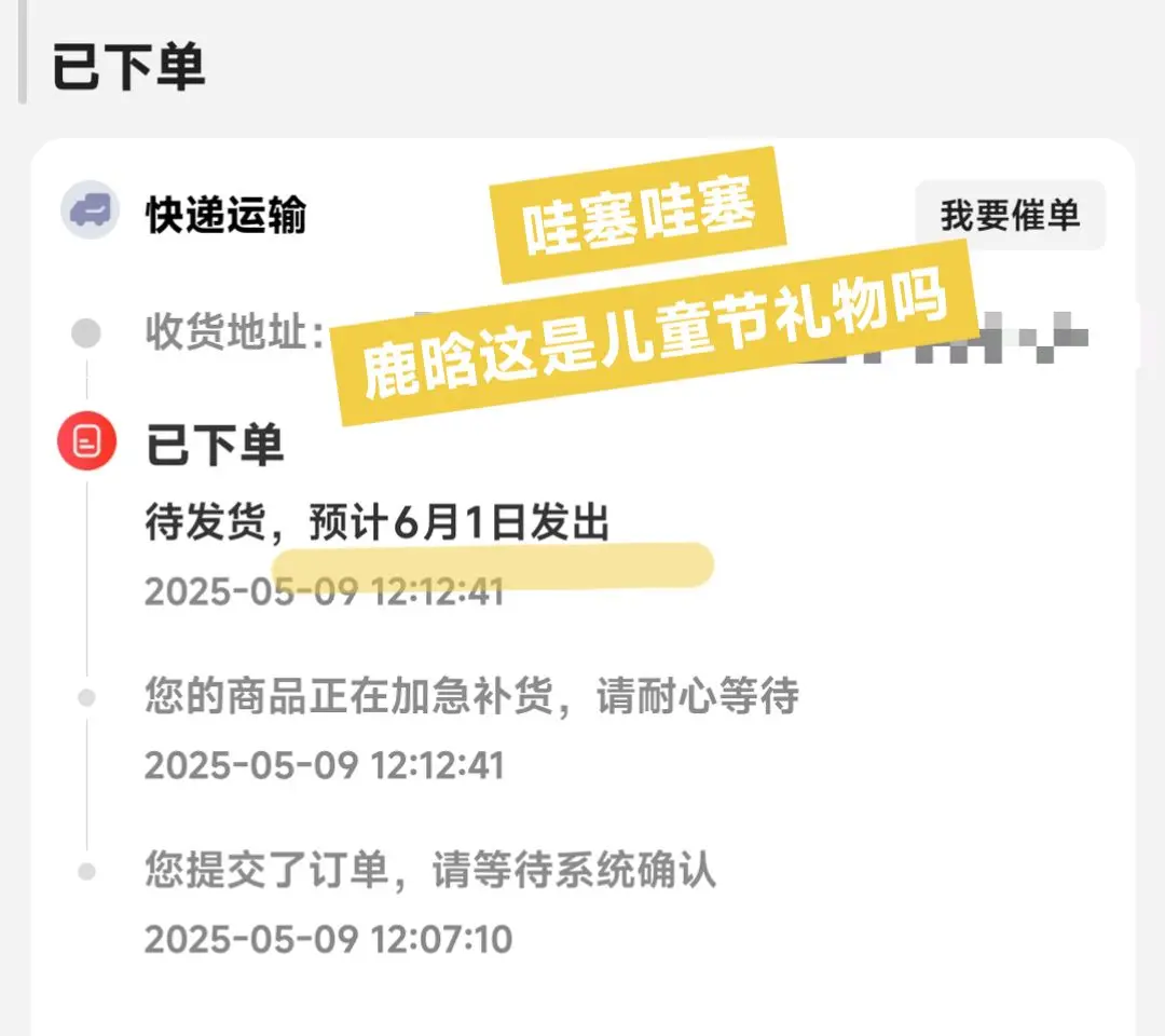 六一快乐。