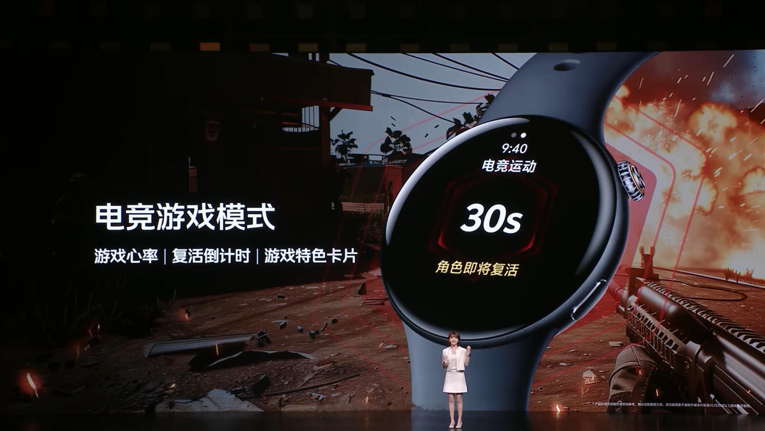 相比 vivo WATCH 5，iQOO WATCH 5 多了「电竞游戏模式」 