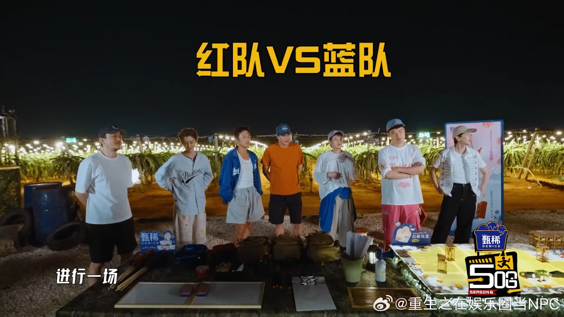 鹿晗说智力体力都没有谁懂啊！鹿晗一句话精准概括五哈现状红蓝两队考验体力智力？鹿晗
