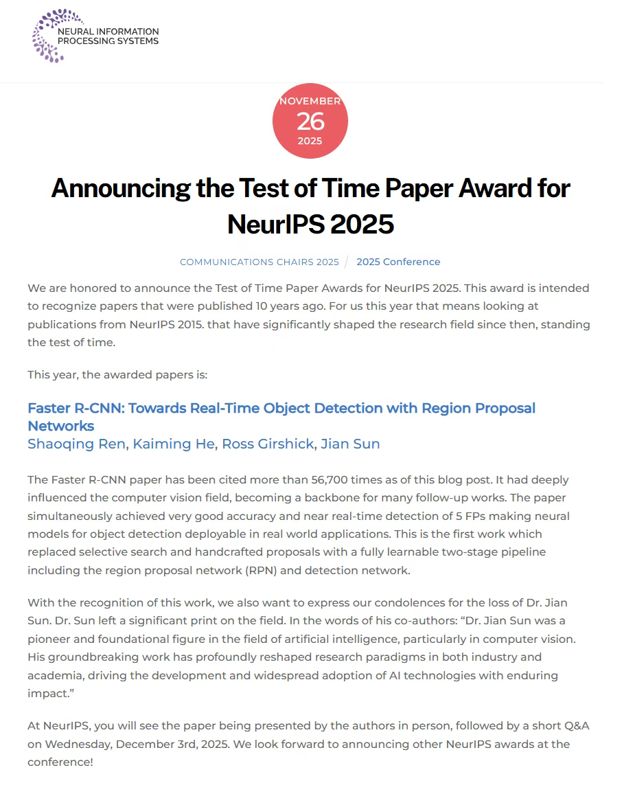 少卿拿下了 NeurIPS 2025 时间检验奖。这个奖怎么说呢，拿过的主要有 