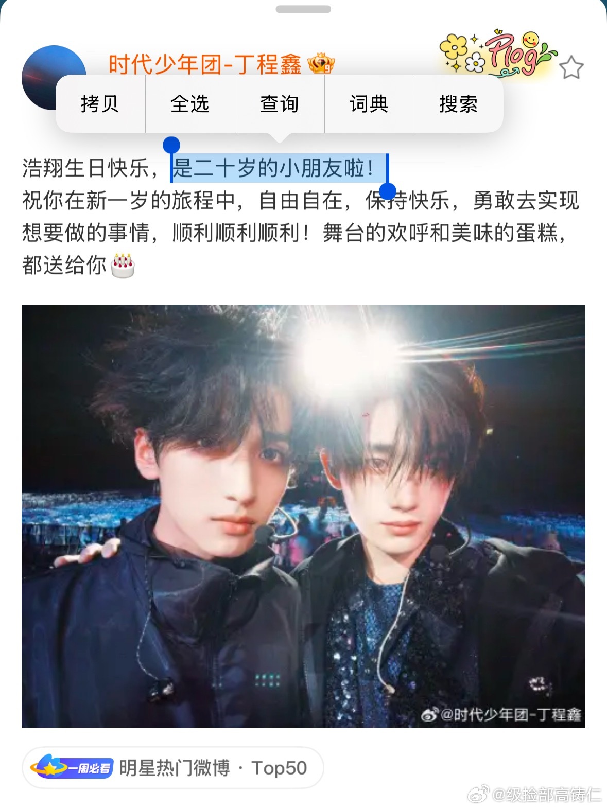 几岁都还是小朋友 ​​​