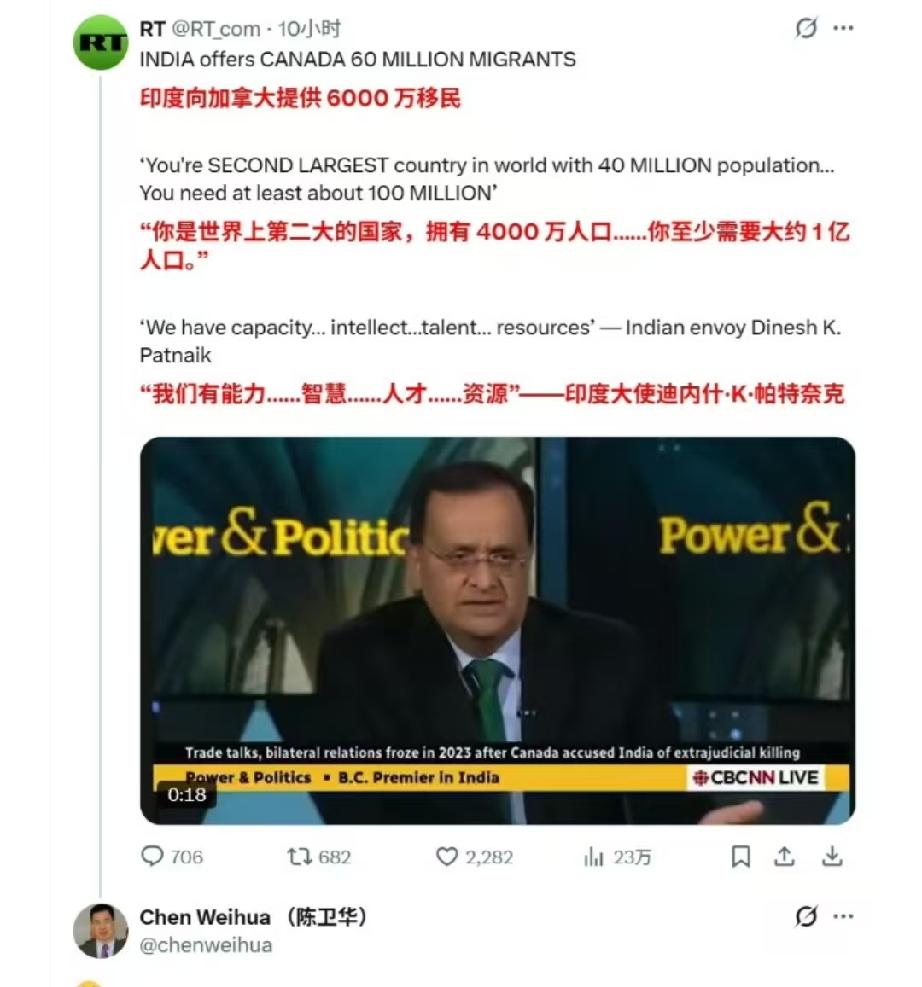 印度驻加拿大大使一句话，把加拿大全网炸翻了。

他说，加拿大应该接收6000万印