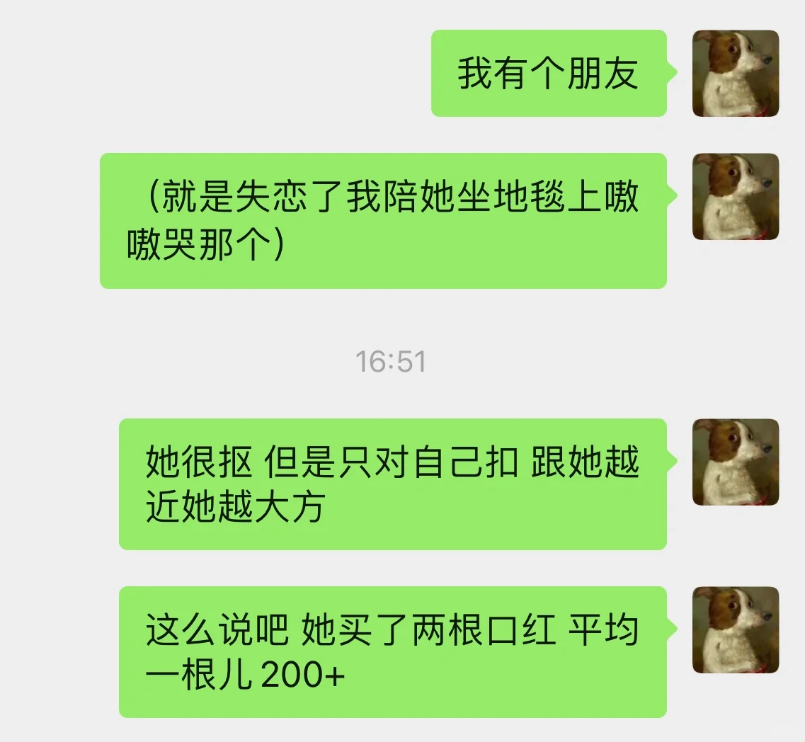 朋友失恋 给我寄了二斤蛤蟆