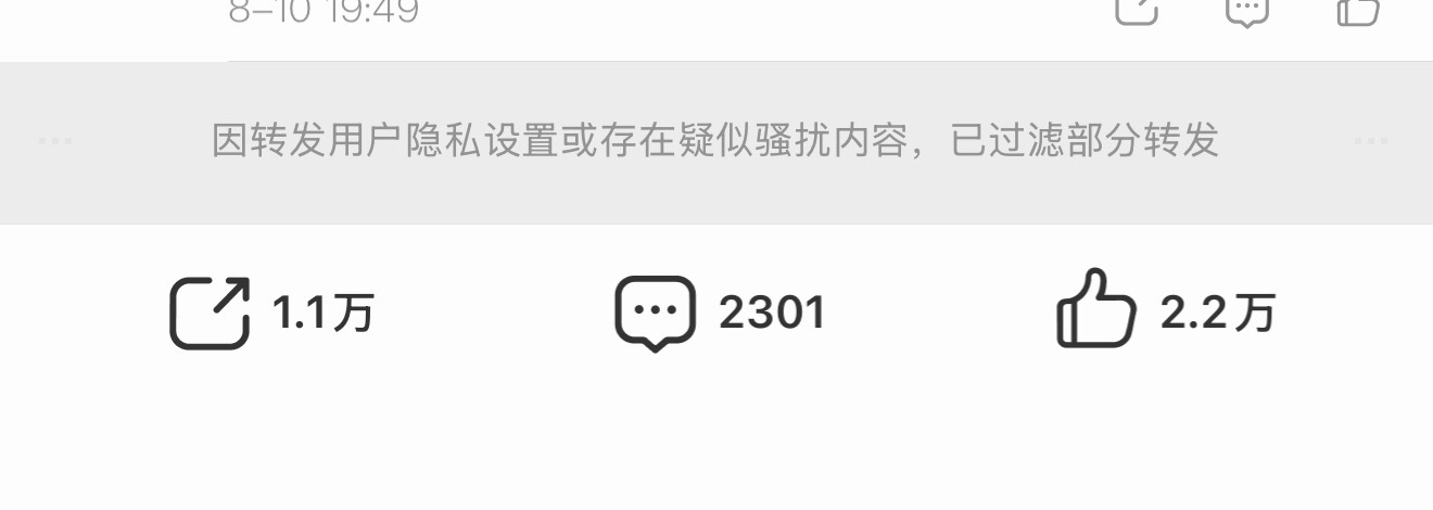 暂时权限了 转发被💦过滤了 评论区也站方精选 有疑问看置顶