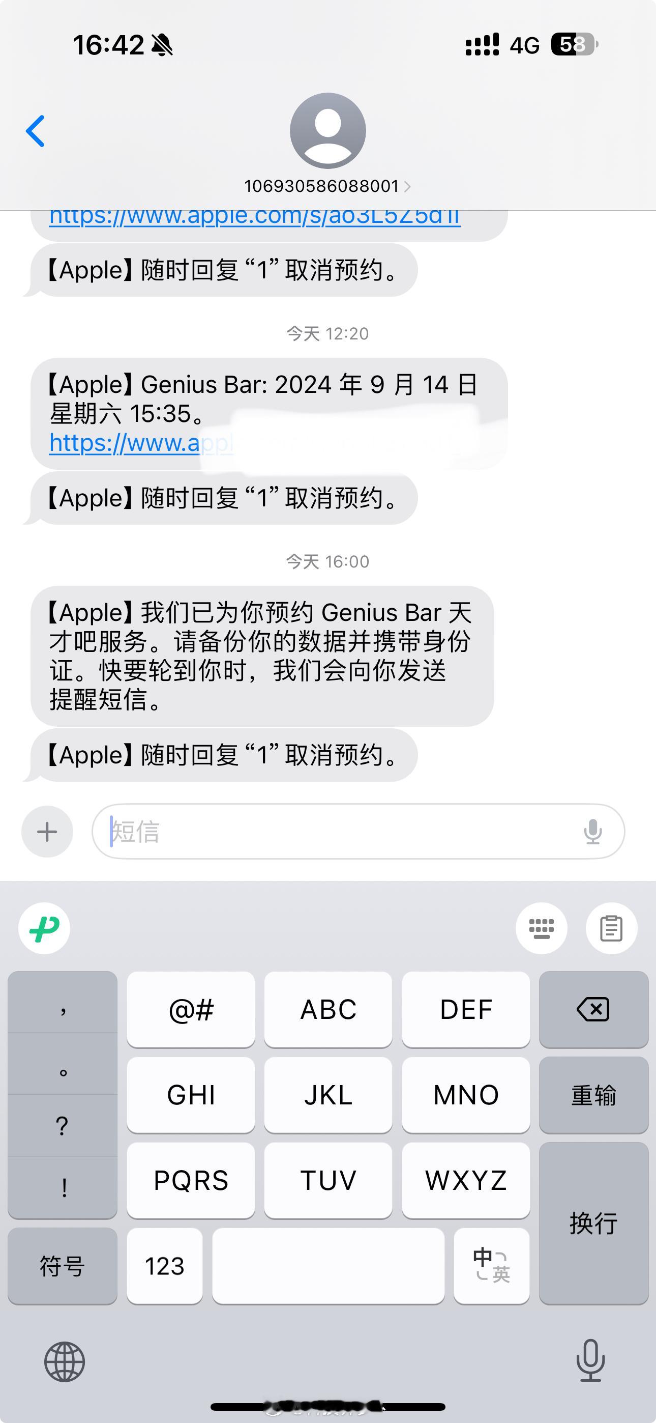 之前 AirPods Pro2充电有点问题， 今天去长沙的 Apple Stor