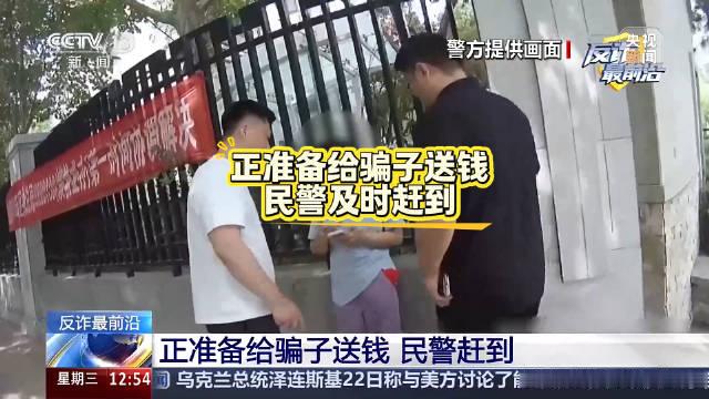 【#被骗5万还要再投3万#】突然收到陌生网友的嘘寒问暖，小心背后藏着诈骗！山东淄博的陈女士就掉入了这