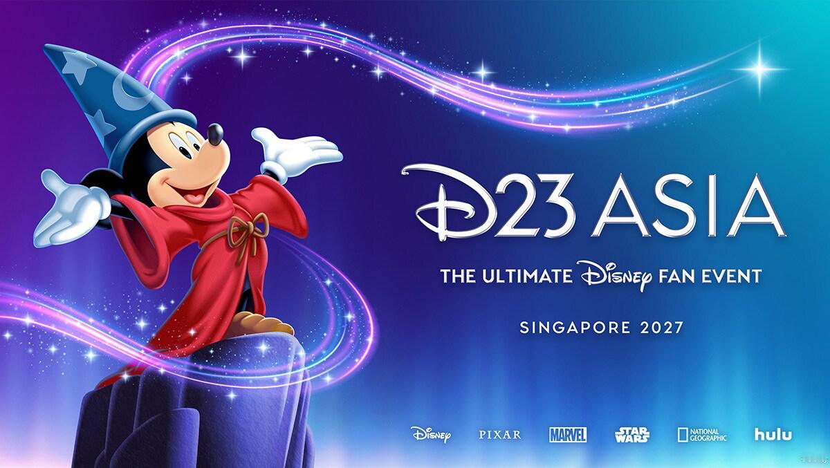 这样一想正撞25周年的D23 ASIA可能性也很大，能去的人可以开始准备了 