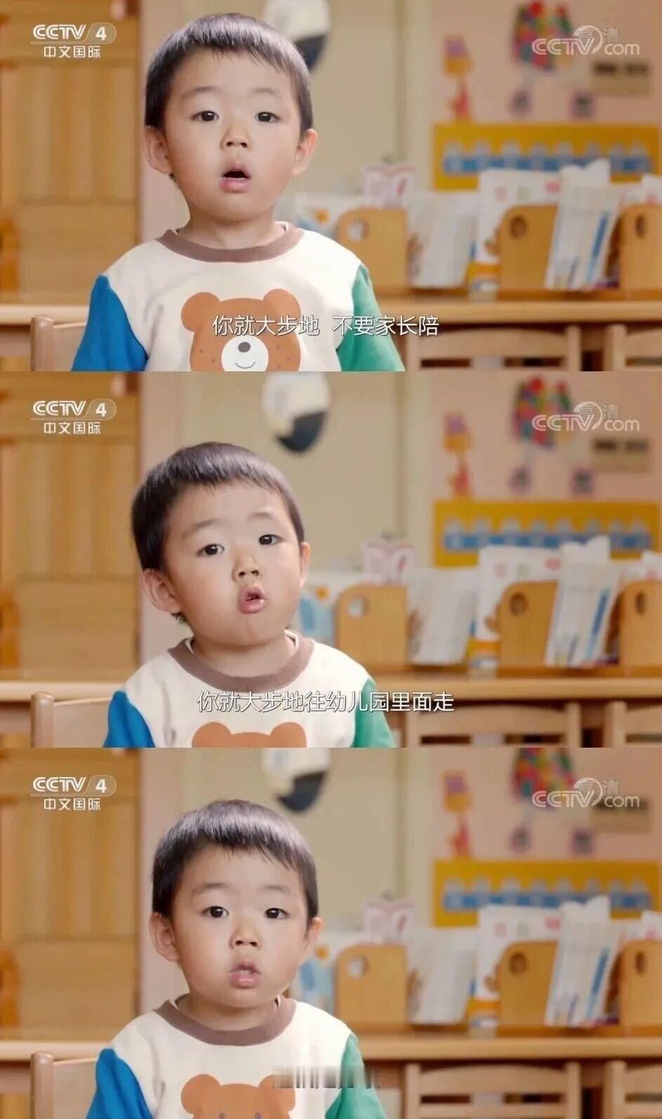 句子你就大步地往幼儿园里面走，这就是勇敢。儿童节快乐江湖语录