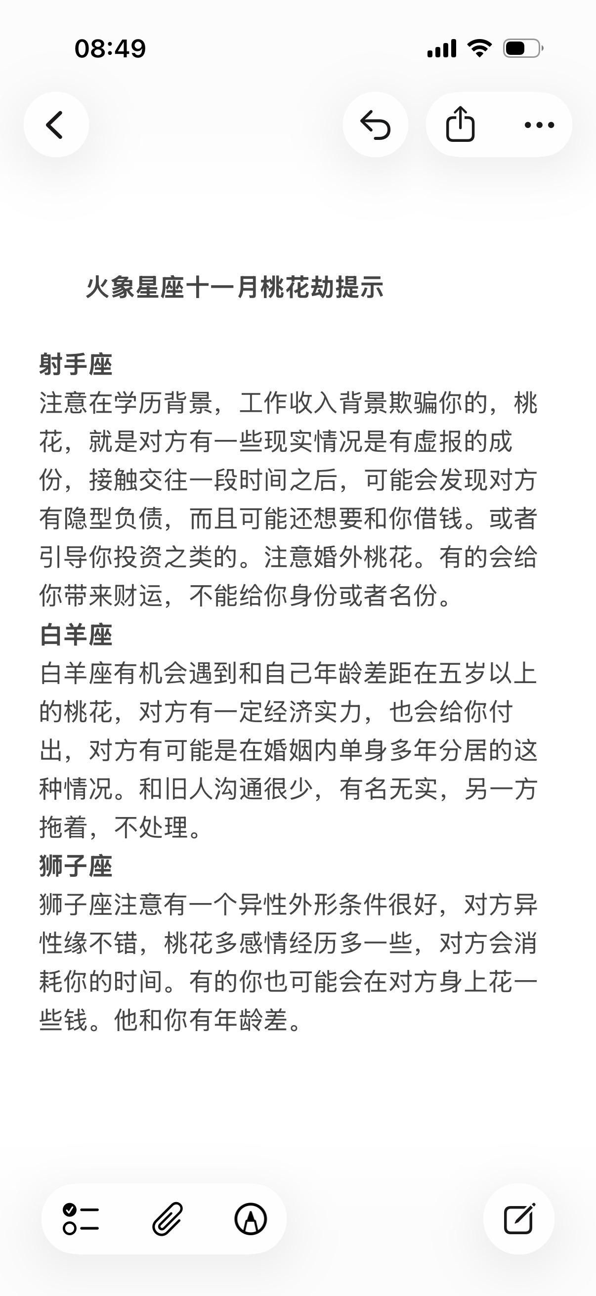 火象星座心理学塔罗白羊座狮子座
