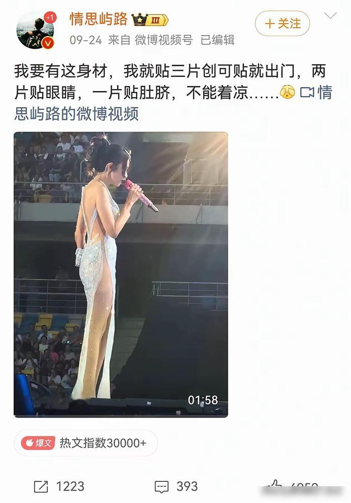 明星的身材就是比普通人好看很多啊。这闪闪发光的背后，哪里是轻轻松松就能得来的？我