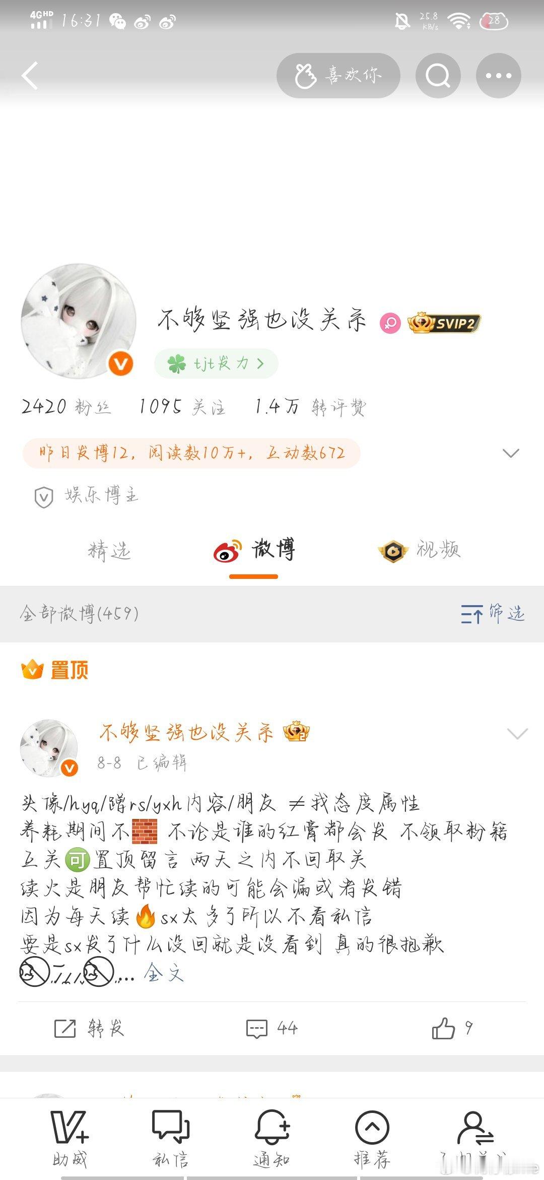 500fo ​​​