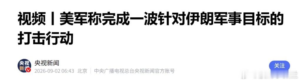 近期利空有点多，都是美国搞事情！上周五晚上沃什放狠话，加息预期升温；昨天美国10