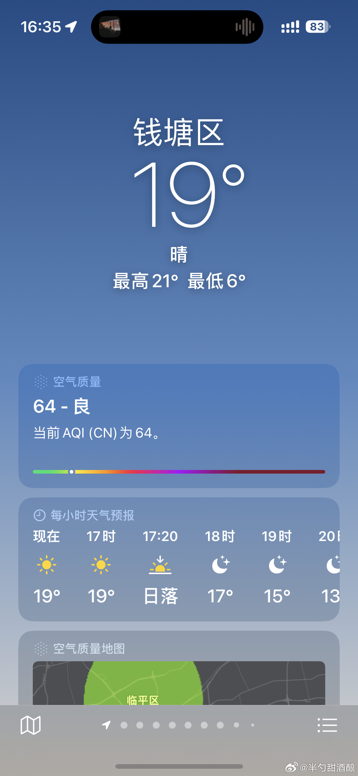 这对吗，这真的是冬天吗❄️ 