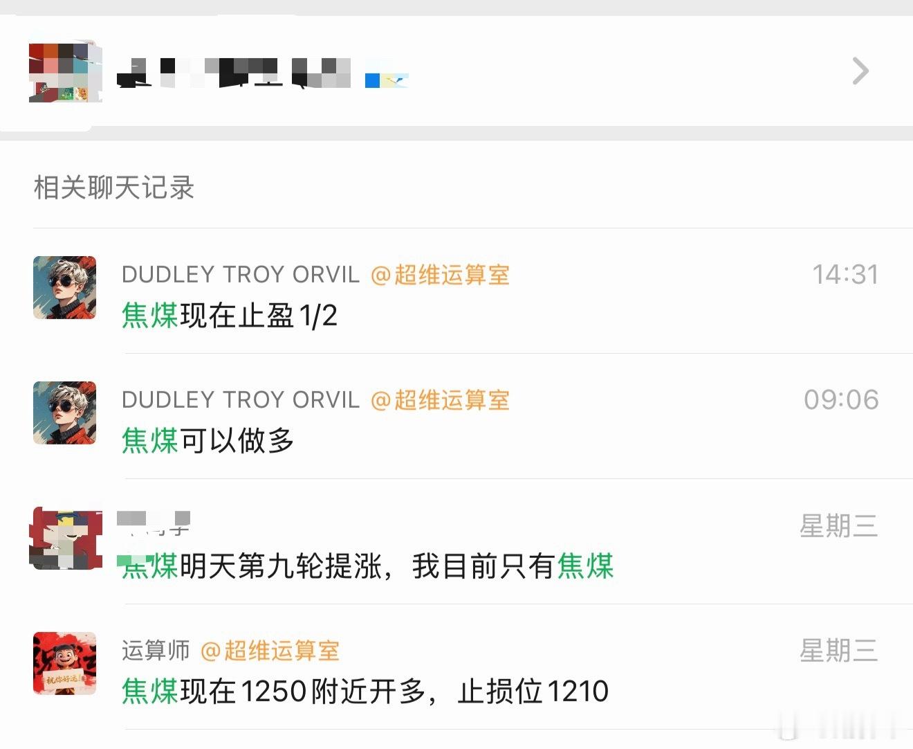 终于找回点颜面期货财经