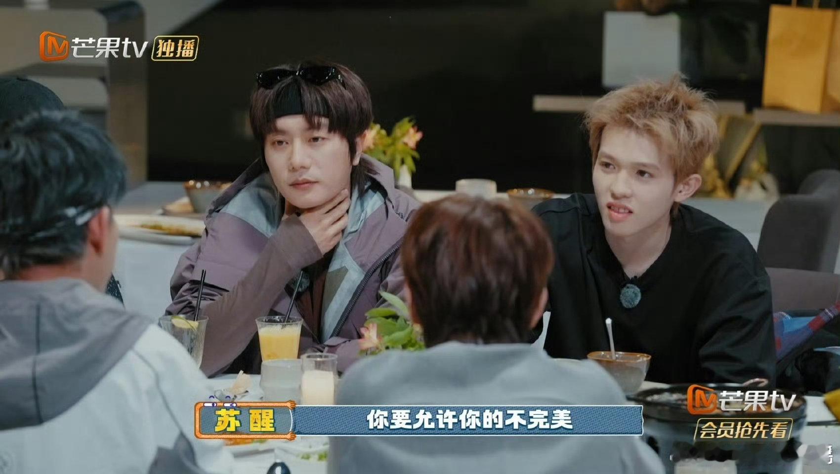 苏醒 要允许自己不完美快乐老友记温柔治愈，不必追求极致，不必苛责自己，允许不完美