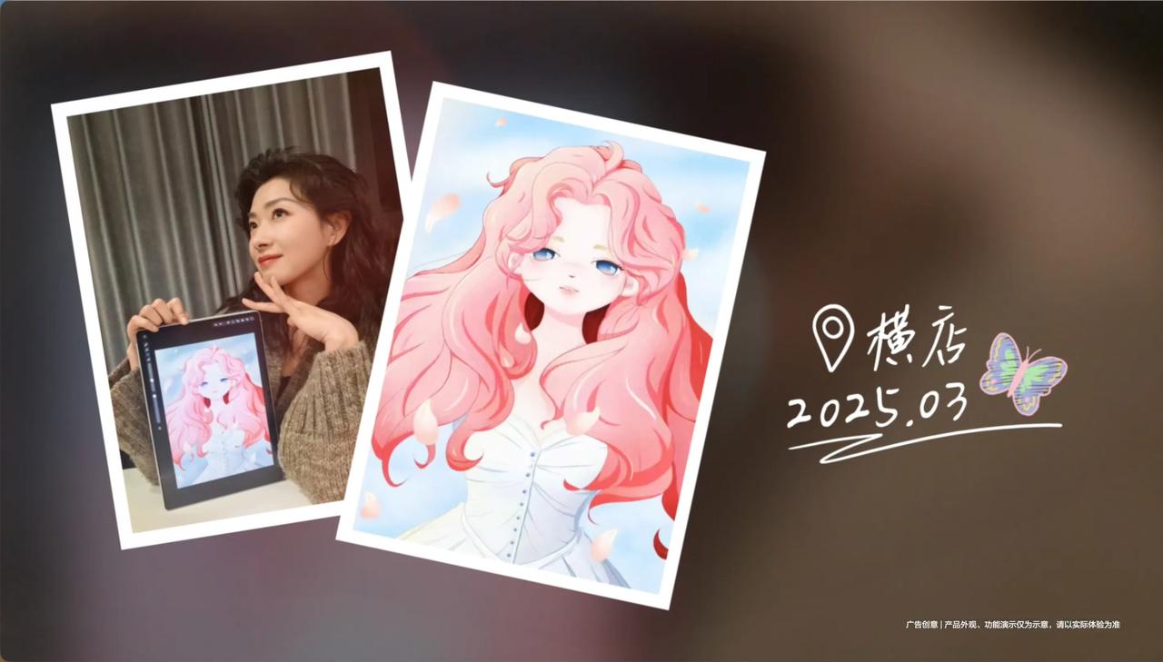 在平板产品高度趋同的当下，多数大屏机型始终逃不开笨重、观感单一、体验妥协的短板，