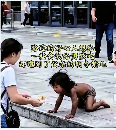 气炸！孩子直勾勾盯食物却被父亲凶狠阻拦，这样的“养育”太窒息！
 
路人见孩子可