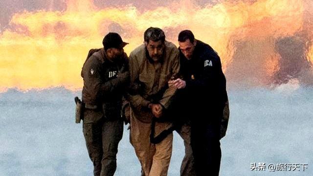 美国玩砸了！3月1日，马杜罗没钱支付律师费，律师抓住机会：钱的问题不解决就退出辩