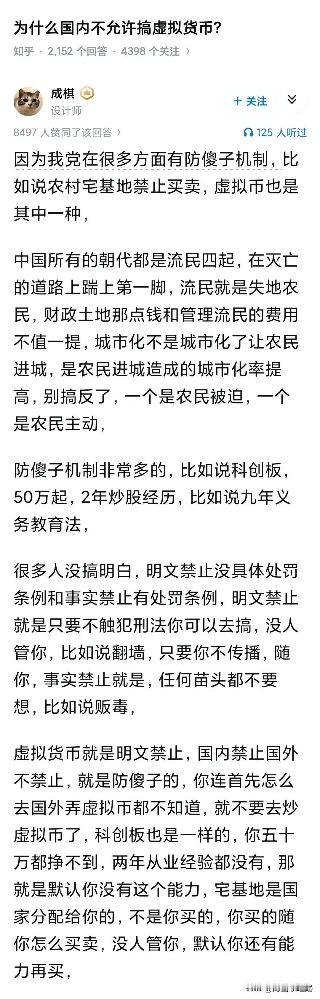 全世界也只有中国政府才能真正的把人民当成自已的孩子呵护，从小到老，每时每刻。
但