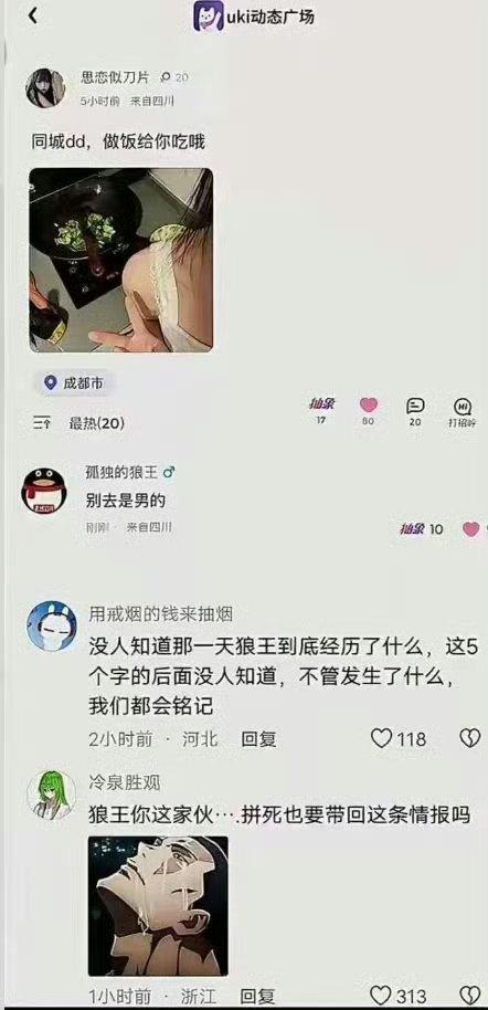 可恶！狼王你这家伙，拼死也要带回这条情报吗？！