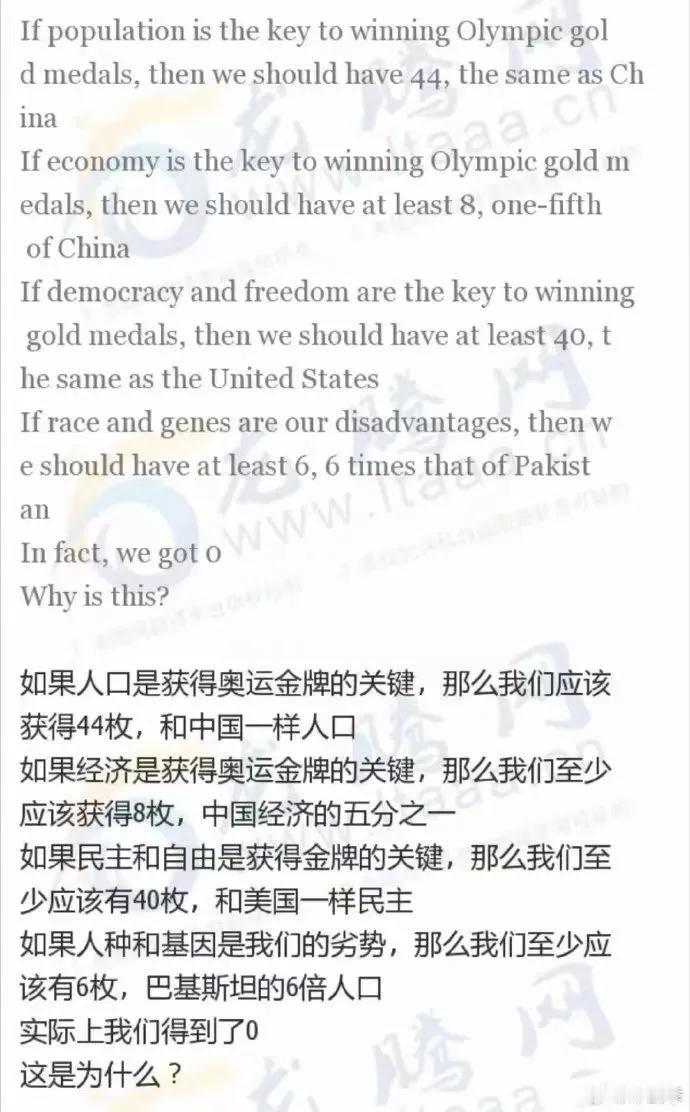 终于还是有印度人忍不住了，这是为什么呢？
当年一枪未发就赶走了世界霸主英国，彻底