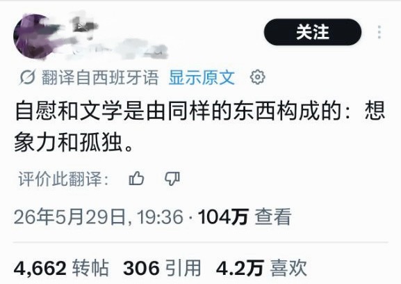 还真是 