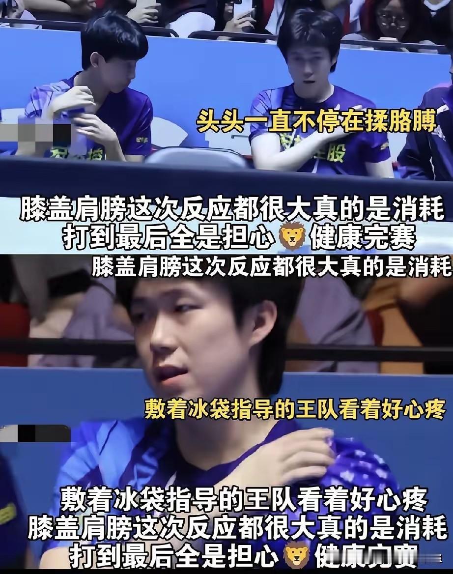咱也不知道今年乒超联赛这个规则是哪个大神制定的，
两个阶段的比赛连轴转，并且还在